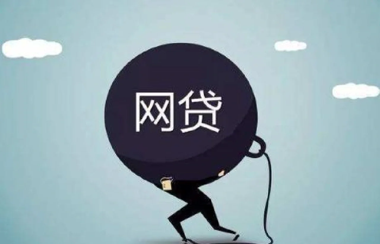 2026年热门借钱手机换绑微信,罗列五个不看征信无视黑白百分百下款网贷口子 2026年热门借钱手机换绑微信,罗列五个不看征信无视黑白百分百下款网贷口子