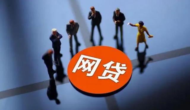 2026年热门快贷被拒了怎么办，整合5个秒下700芝麻分贷款口子