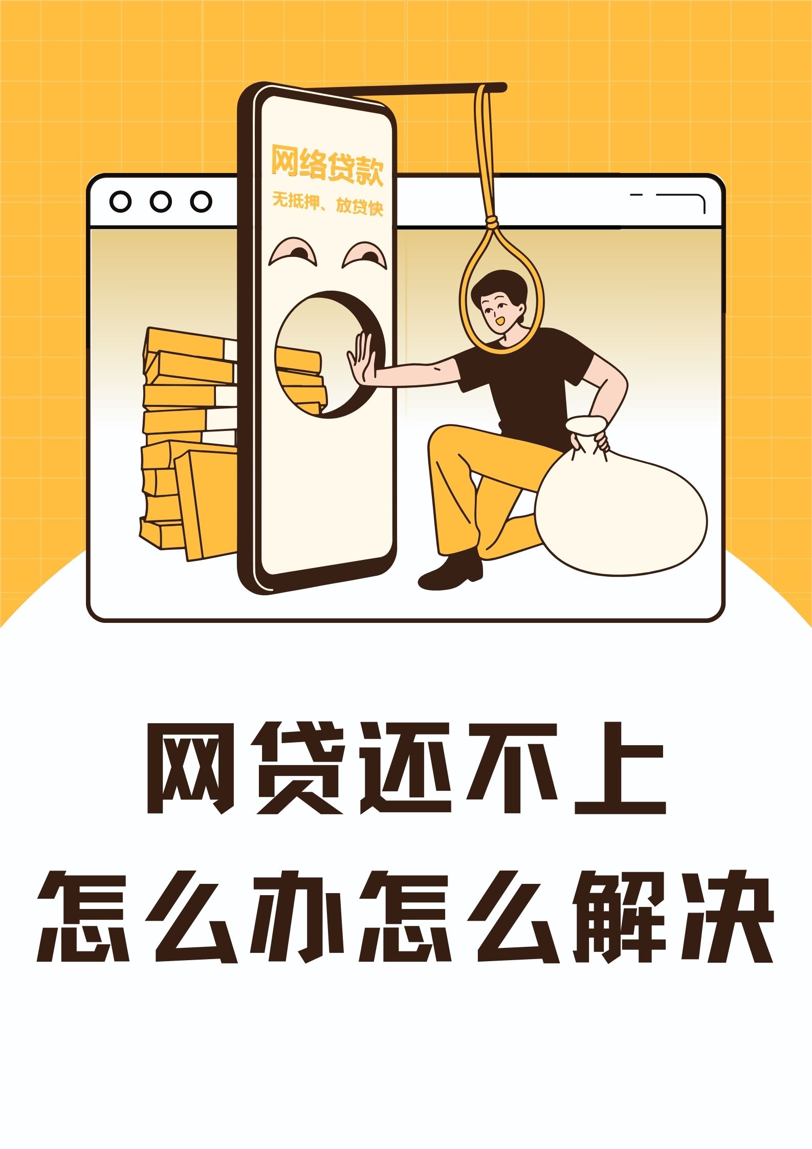 2026年热门哪些借钱网站正规，盘点五个网贷口子风控不严的app