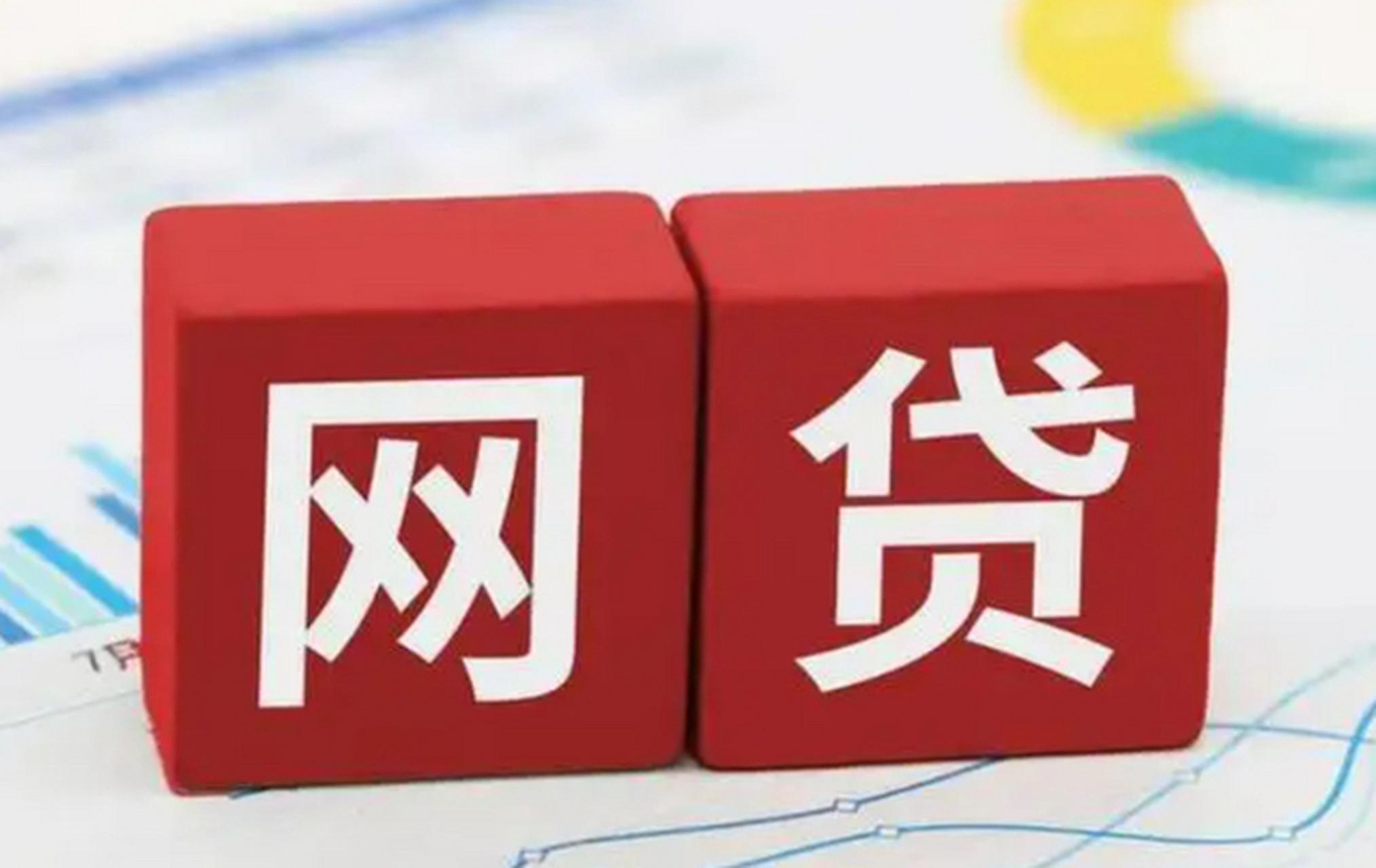 2026贷款新规：不看征信综合评分也能申？这些条件你要懂