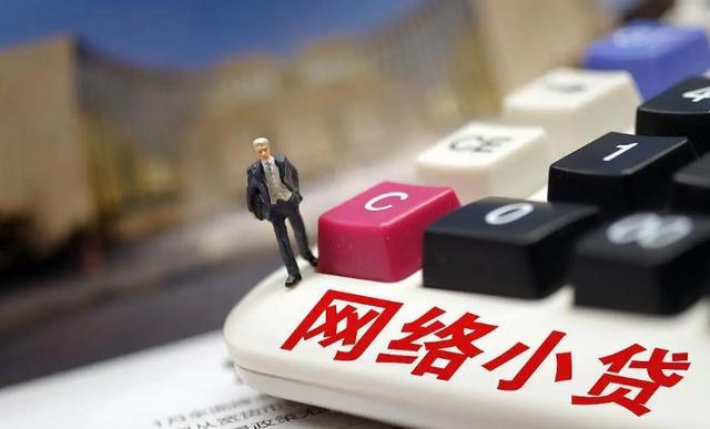 征信花了评分低？这5个正规渠道借钱亲测有效！