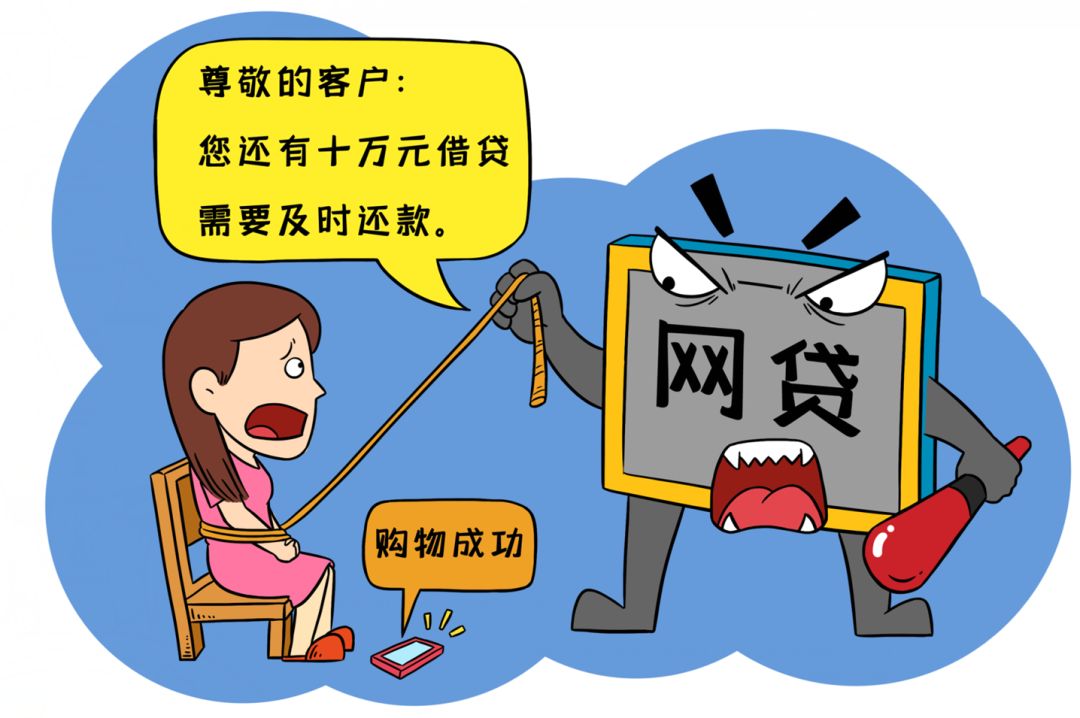 2026年热门不看负债不查征信的网贷，汇总5个不审核夜间直接放款的网贷平台