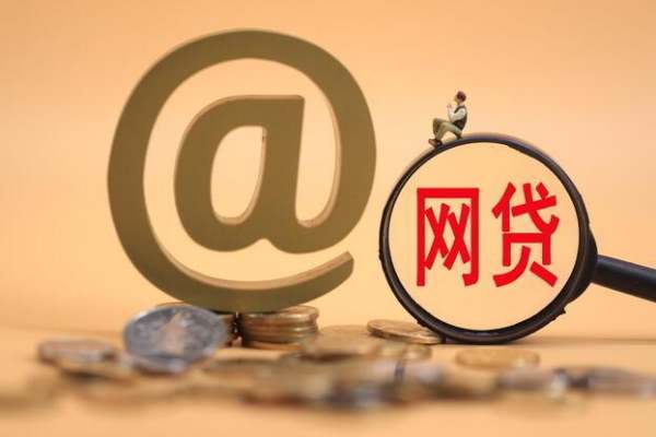 小额贷款容易下款的平台推荐，快速到账低门槛