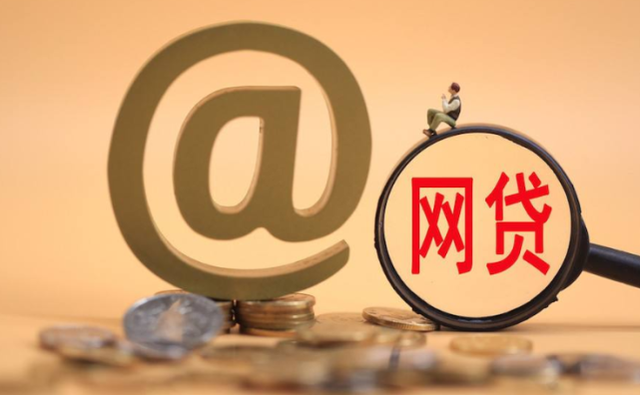 急用钱？试试这几个网贷平台，秒批到账超省心！