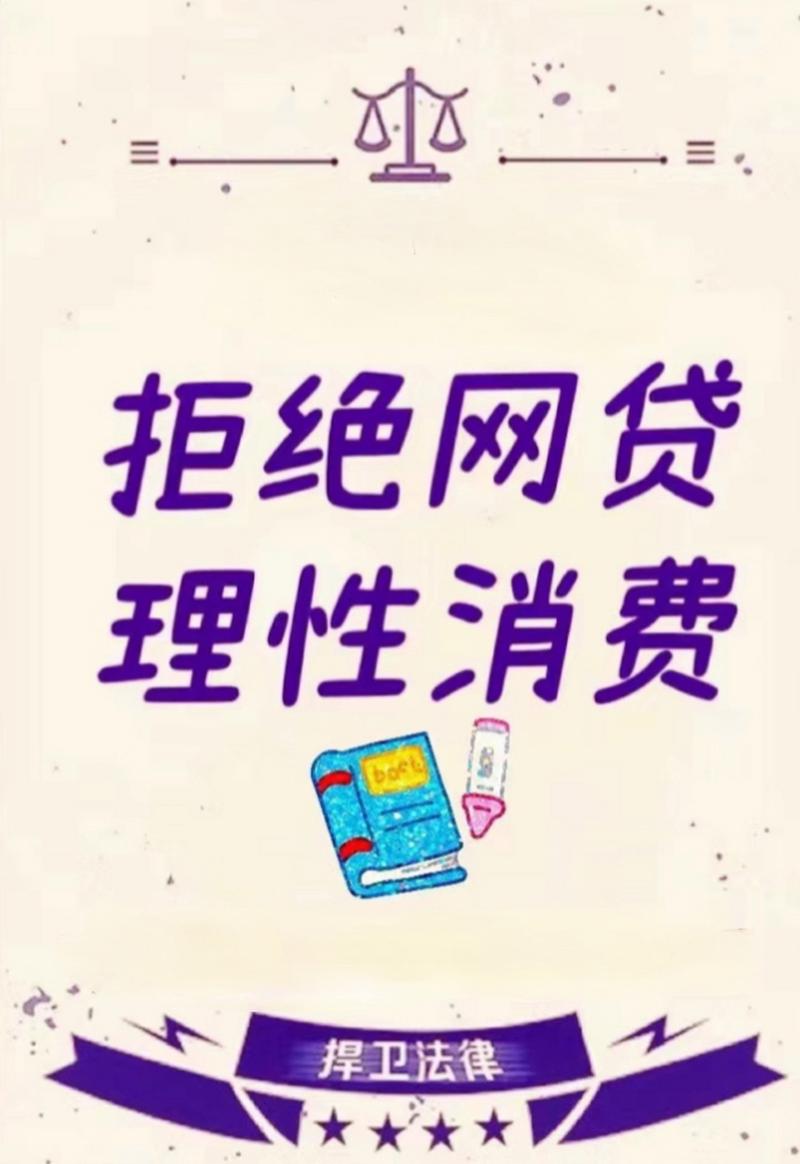 2026年热门小花钱包申请被拒，分享五个无视黑户秒下款的口子