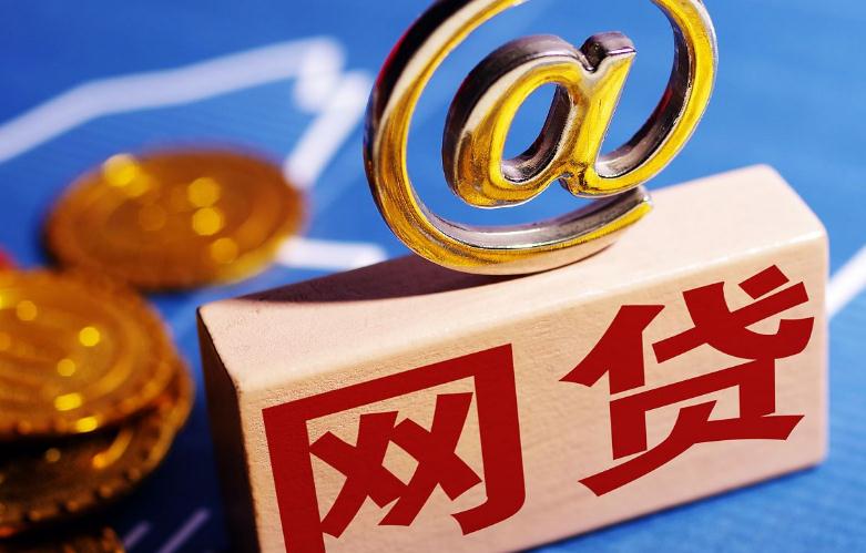 2026年最新微信靠谱借钱，归纳五个无视黑户秒下款的口子