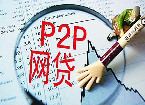 芝麻650分贷款必过攻略 急用钱必看这5大申请条件