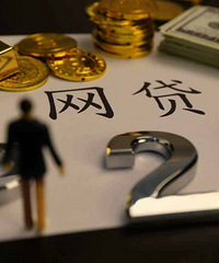 急用钱必看？哪个平台借款最容易通过