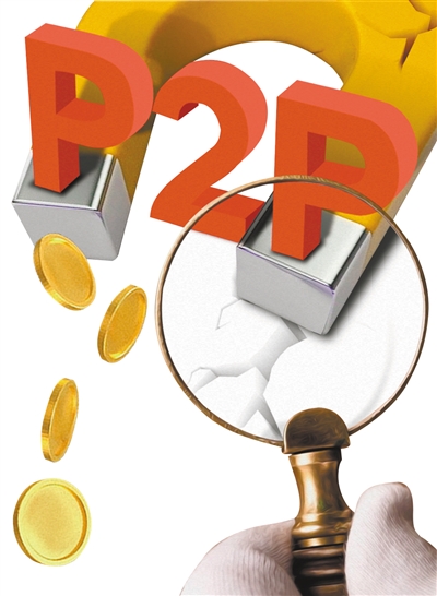 征信黑了到底啥情况？贷款被拒前必看！