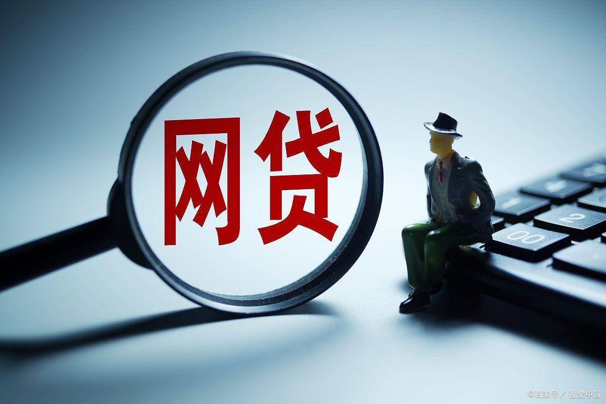 2026年优逸花类似贷款平台有哪些？这5个靠谱口子值得一试