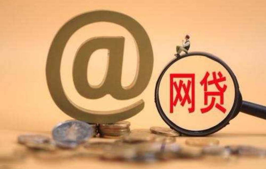 2026年最新秒下1000的网贷,总结五个11月能贷款的app 2026年最新秒下1000的网贷,总结五个11月能贷款的app