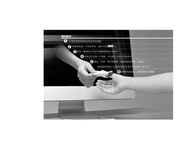 手把手教你下载新浪分期最新版！快速get低息贷款攻略