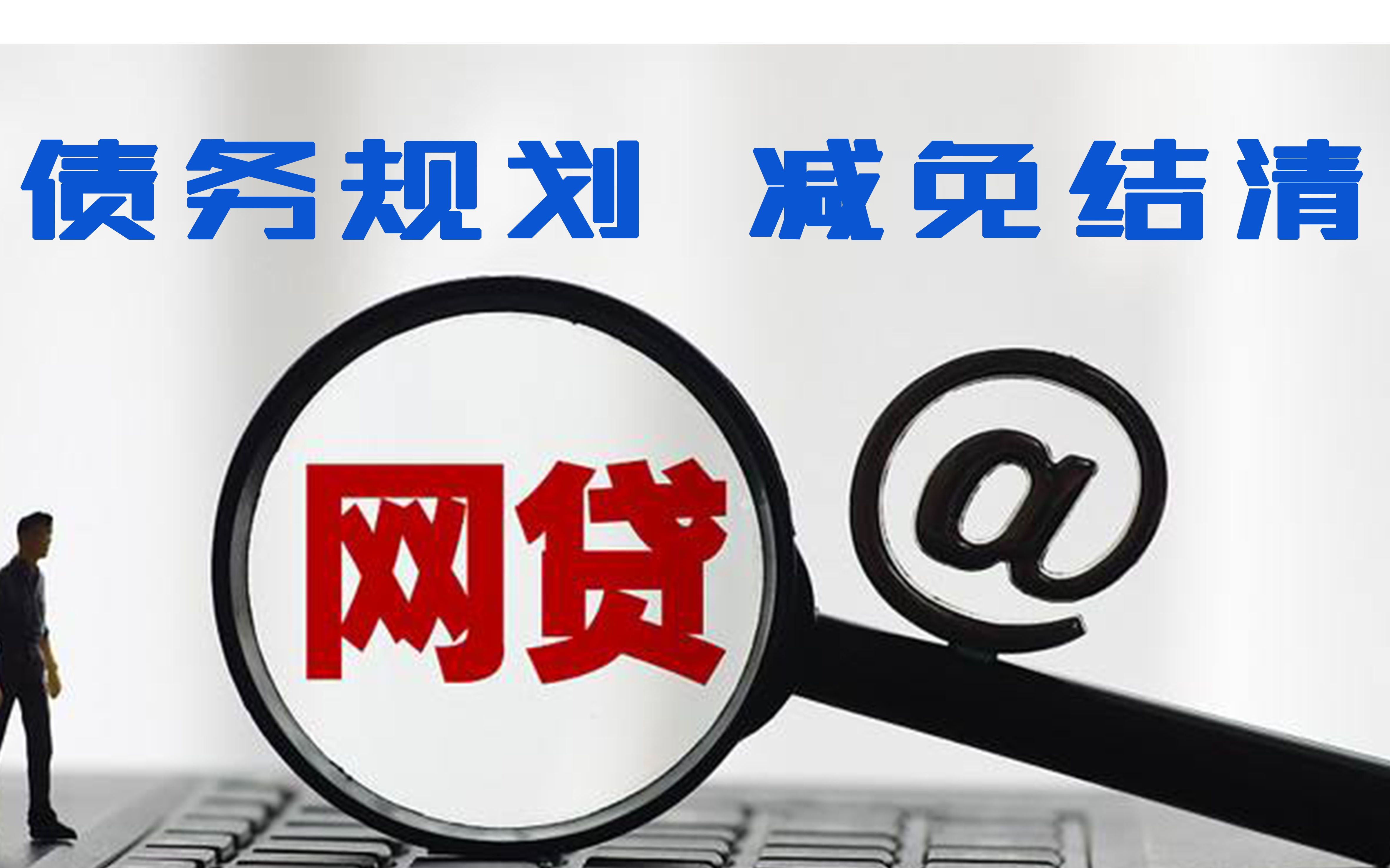2026年热门微信的分付怎么借钱出来,分享5个征信花了可以借钱的网贷平台 2026年热门微信的分付怎么借钱出来,分享5个征信花了可以借钱的网贷平台