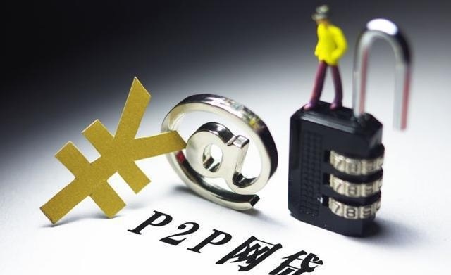 2026年最新花户贷款50万的办法，梳理五个比较靠谱的借钱平台