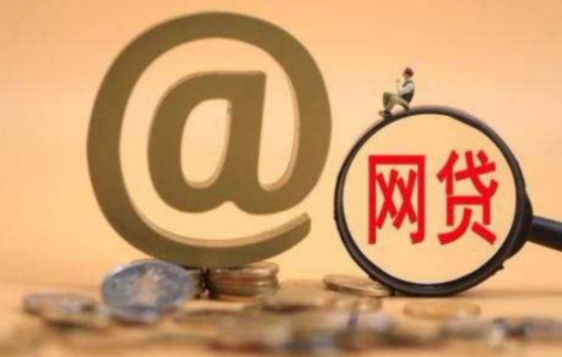 芝麻650分贷款必过攻略 急用钱必看这5大申请条件