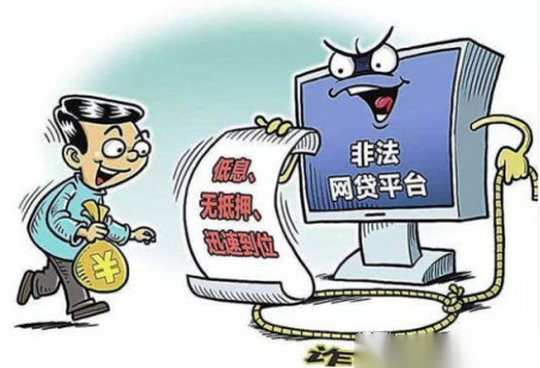 2026年热门app贷哪个好贷下款快，概括5个不审核夜间直接放款的网贷app