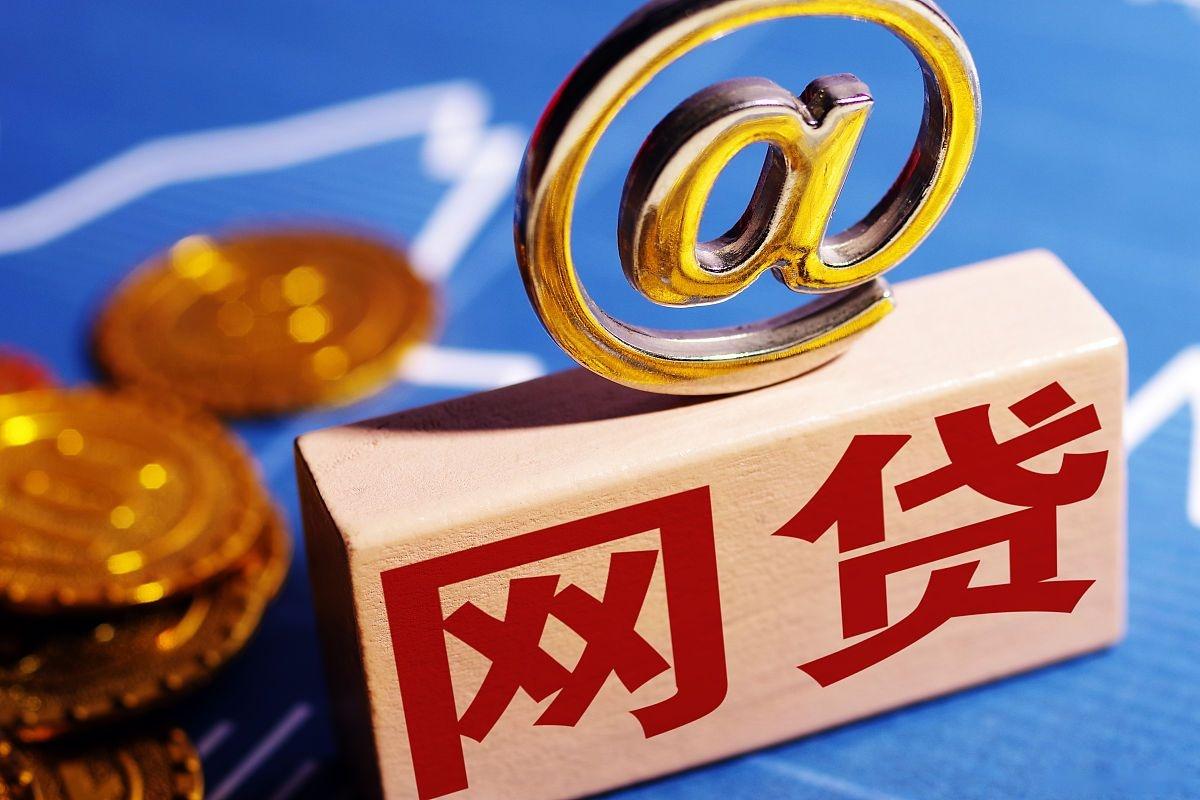 2026年最新直接出额度的平台叫什么平台，分享五个审贷口子审核加快的口子