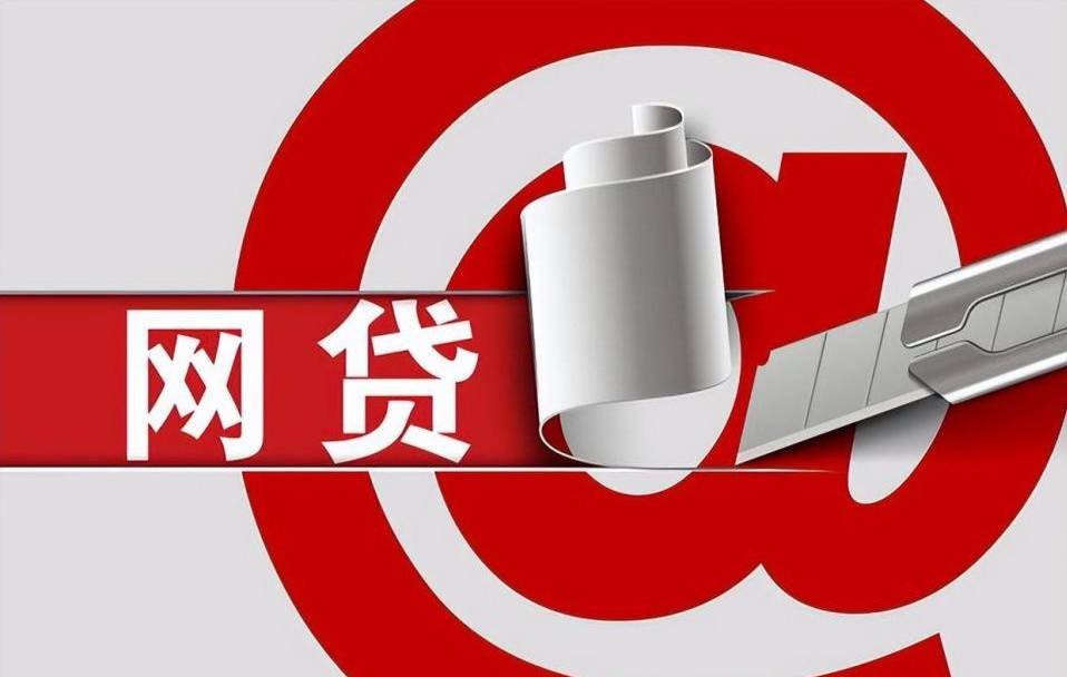 2026年热门分期通审批不通过，罗列5个比较好的小额贷款口子