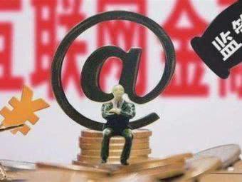 手把手教你下载新浪分期最新版！快速get低息贷款攻略