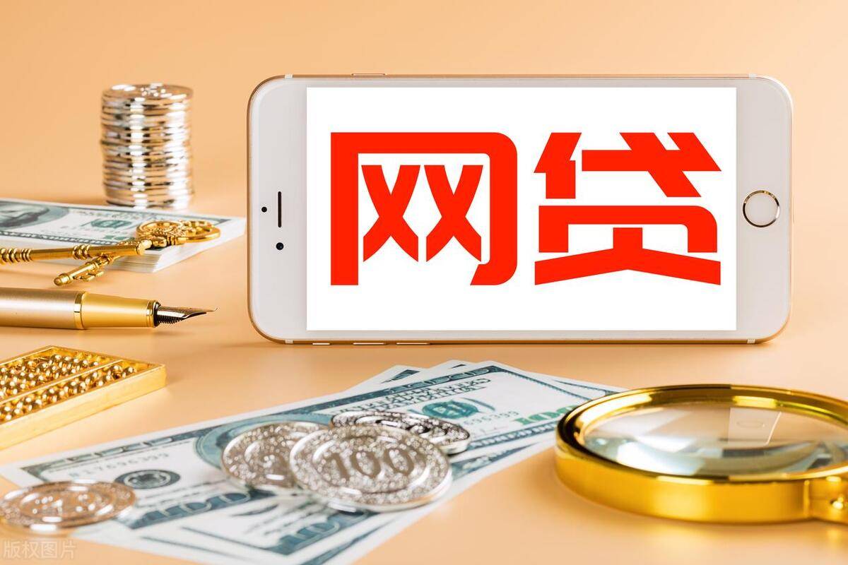 2026年最新拍拍贷测借钱，汇总五个大学生可以使用的平台