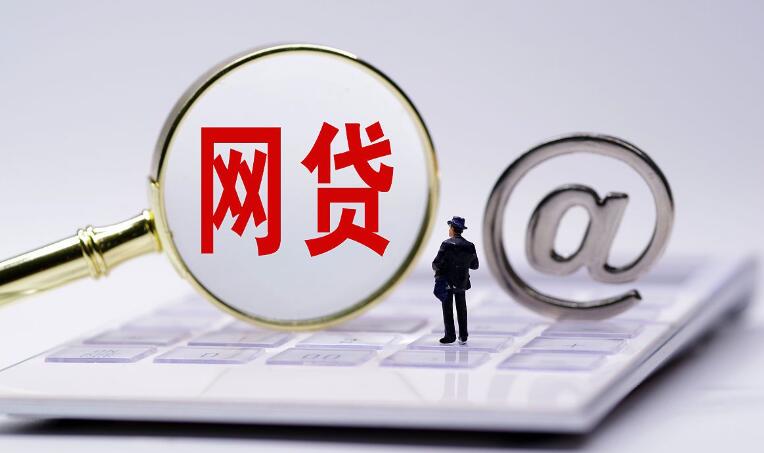 急用钱？试试这几个网贷平台，秒批到账超省心！