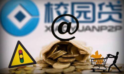 芝麻分520能下款?不看征信的贷款口子大揭秘, 芝麻分520能下款?不看征信的贷款口子大揭秘,