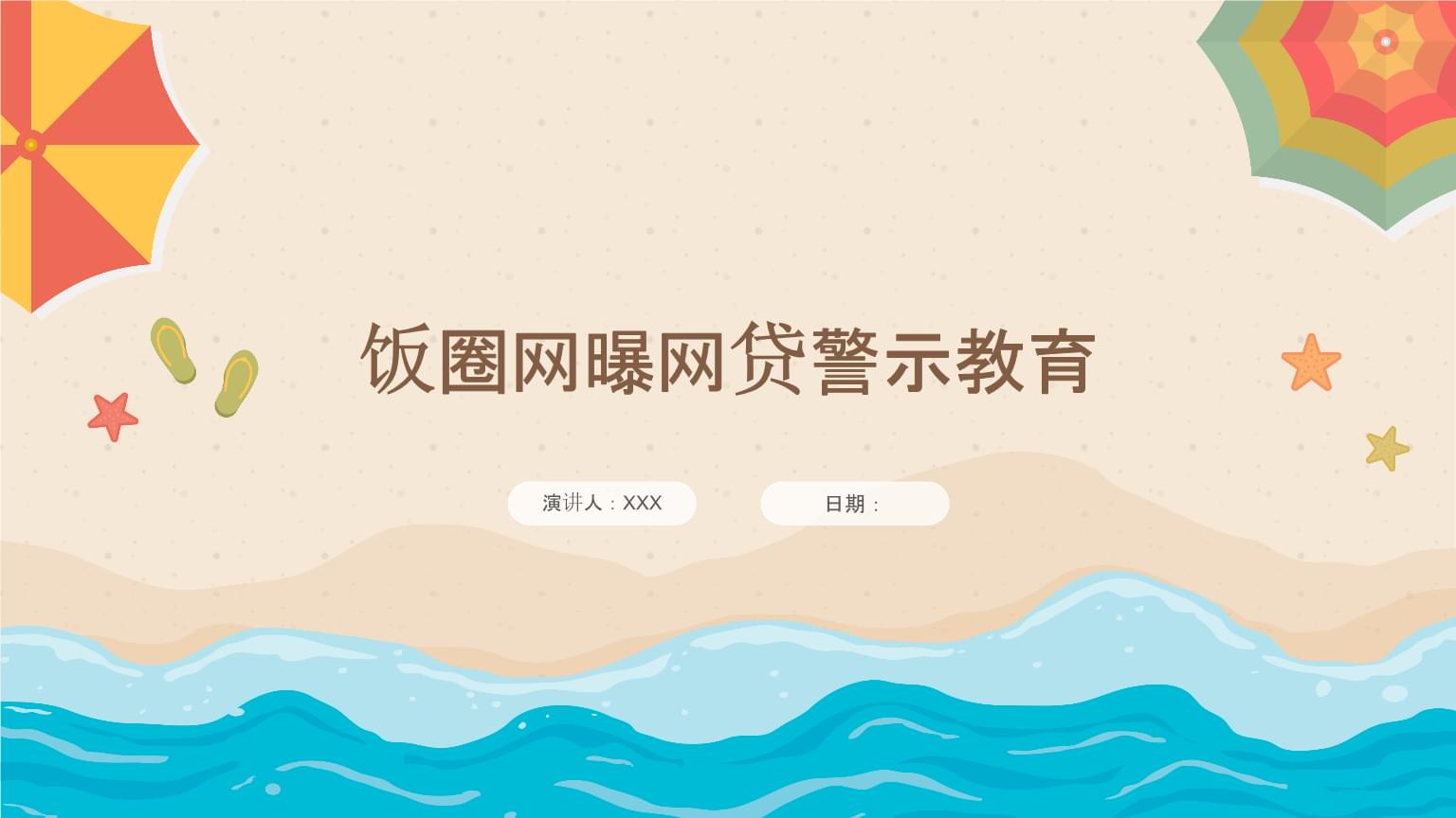 人寿保单网上借款口子有哪些？速看低息高额贷款攻略！