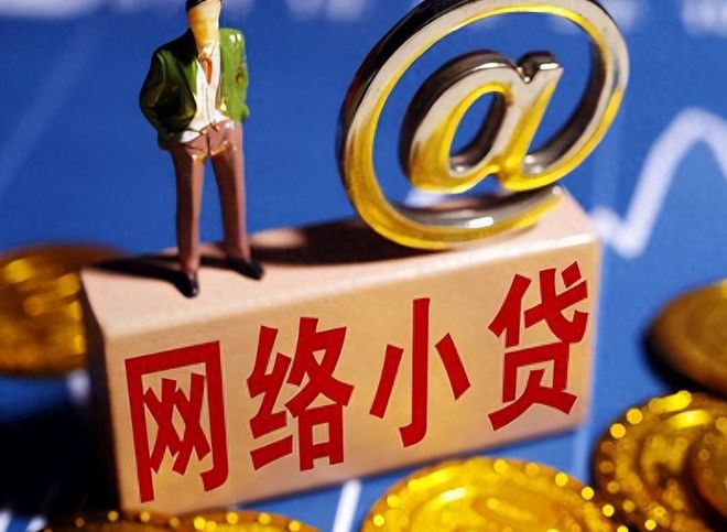 急用钱找谁?这几个网贷口子审核快、好下款! 急用钱找谁?这几个网贷口子审核快、好下款!