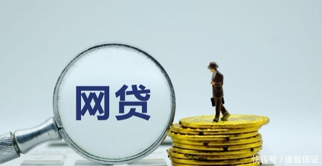 2026年高额度网贷平台有哪些靠谱选择？