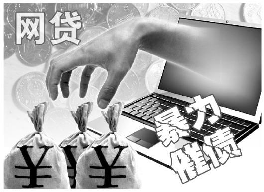 2026年热门微博借钱逾期会上征信，罗列五个黑征信也能贷款的网贷口子