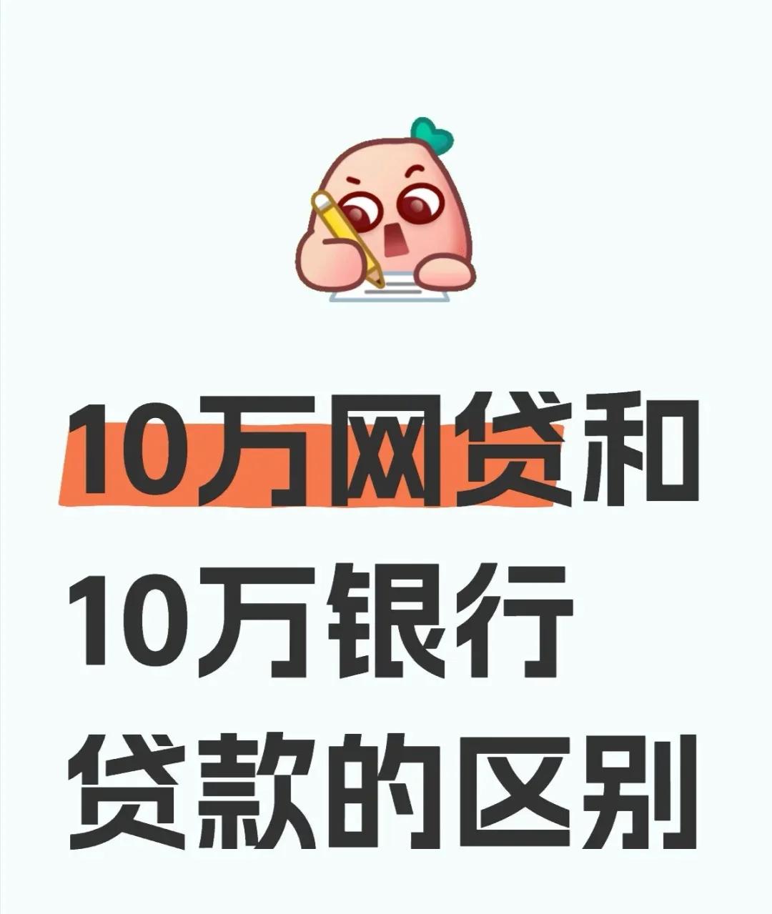 征信黑了长期不还?这些后果可能比你想的更严重 征信黑了长期不还?这些后果可能比你想的更严重