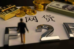 哪些信用卡不看大数据报告8月好通过的可选的数量真挺多！本篇为您深度归纳这5个黑户网贷软件！