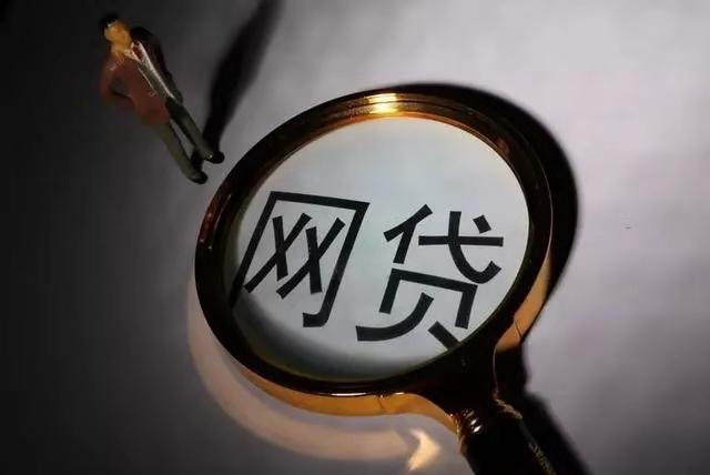 2026年最新温州有不看征信的贷款吗，整理五个手机上可以借钱的口子