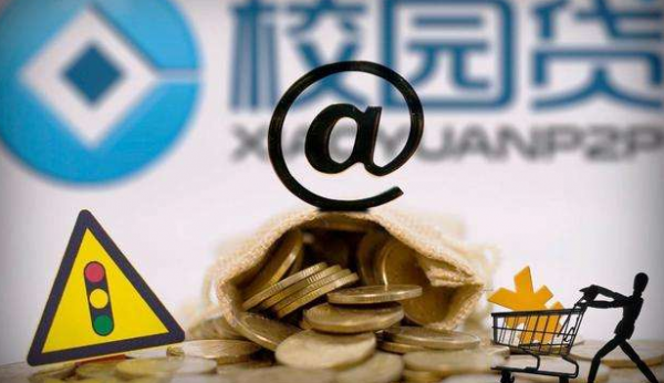 2026靠谱网贷平台推荐！这些低息好下款的口子别错过