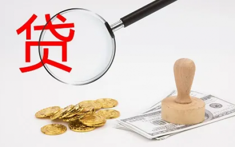 2026年最新怎样借钱更好借到微信，整理五个不查征信好下款的网贷平台